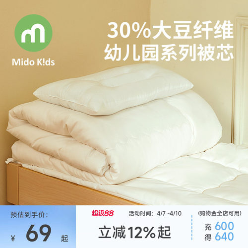 幼儿园被芯120x150cm宝宝子母被四季通用幼儿园垫芯60x135cm