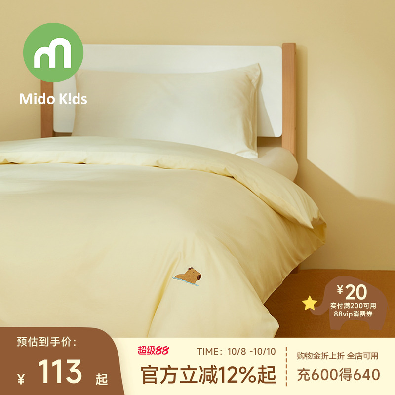 【可定制】纯棉儿童被套单件60支水洗棉全棉150x200单人纯色被罩