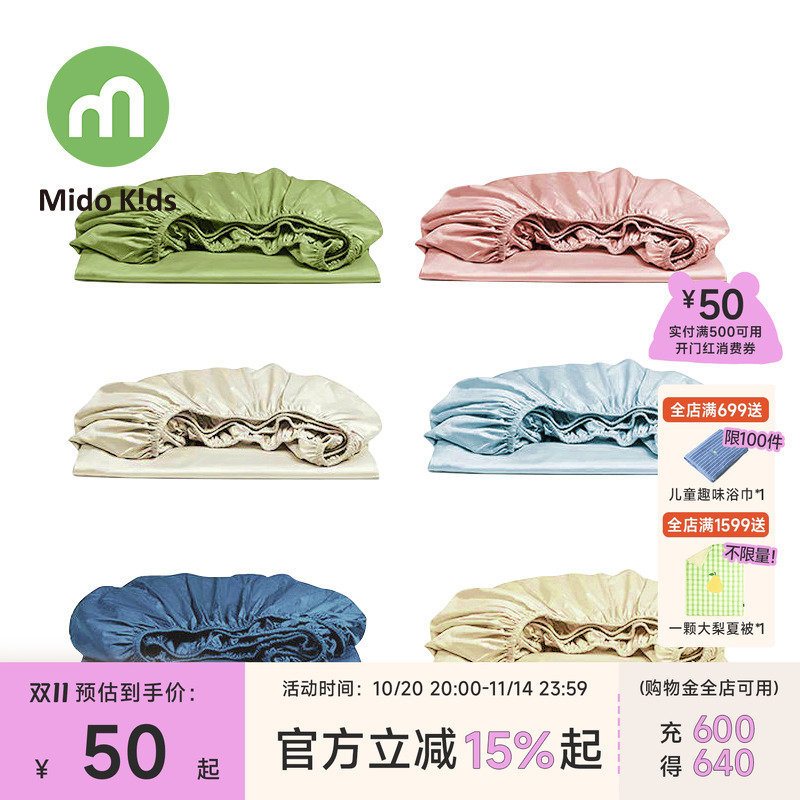 【可定制】儿童床笠纯棉床罩男孩防滑床单女童床品床笠床垫套罩