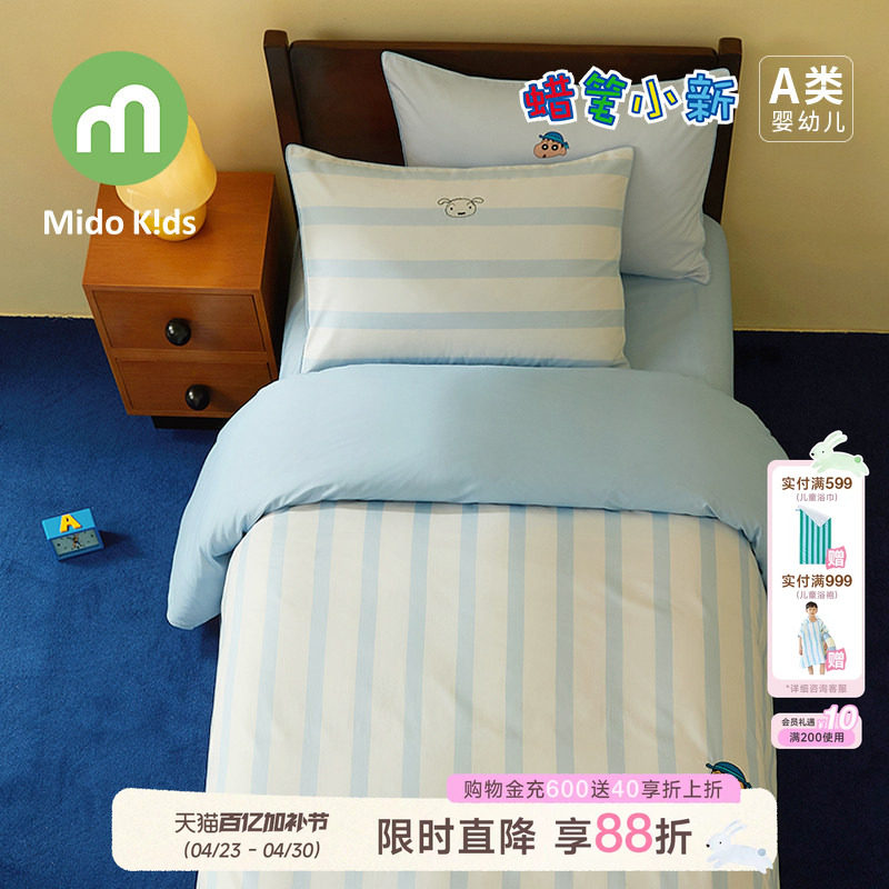蜡笔小新男童四件套儿童床上用品三件套纯棉套件床笠被套校服小新