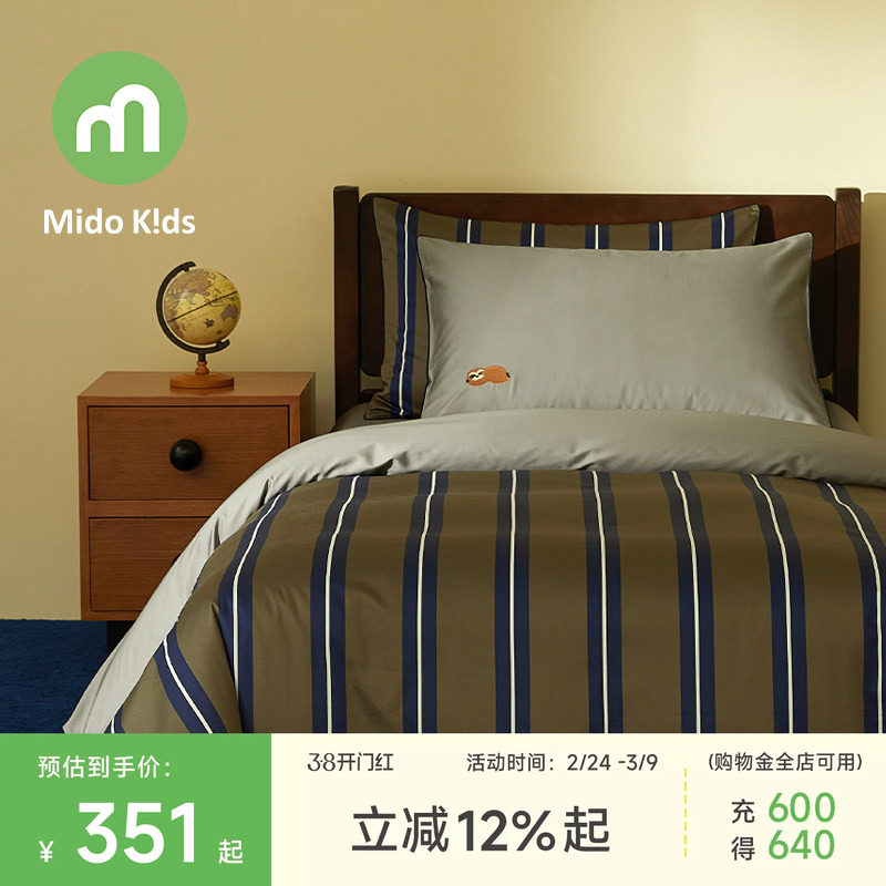 青少年儿童四件套纯棉床上用品三件套男童床单被套床笠-小树懒