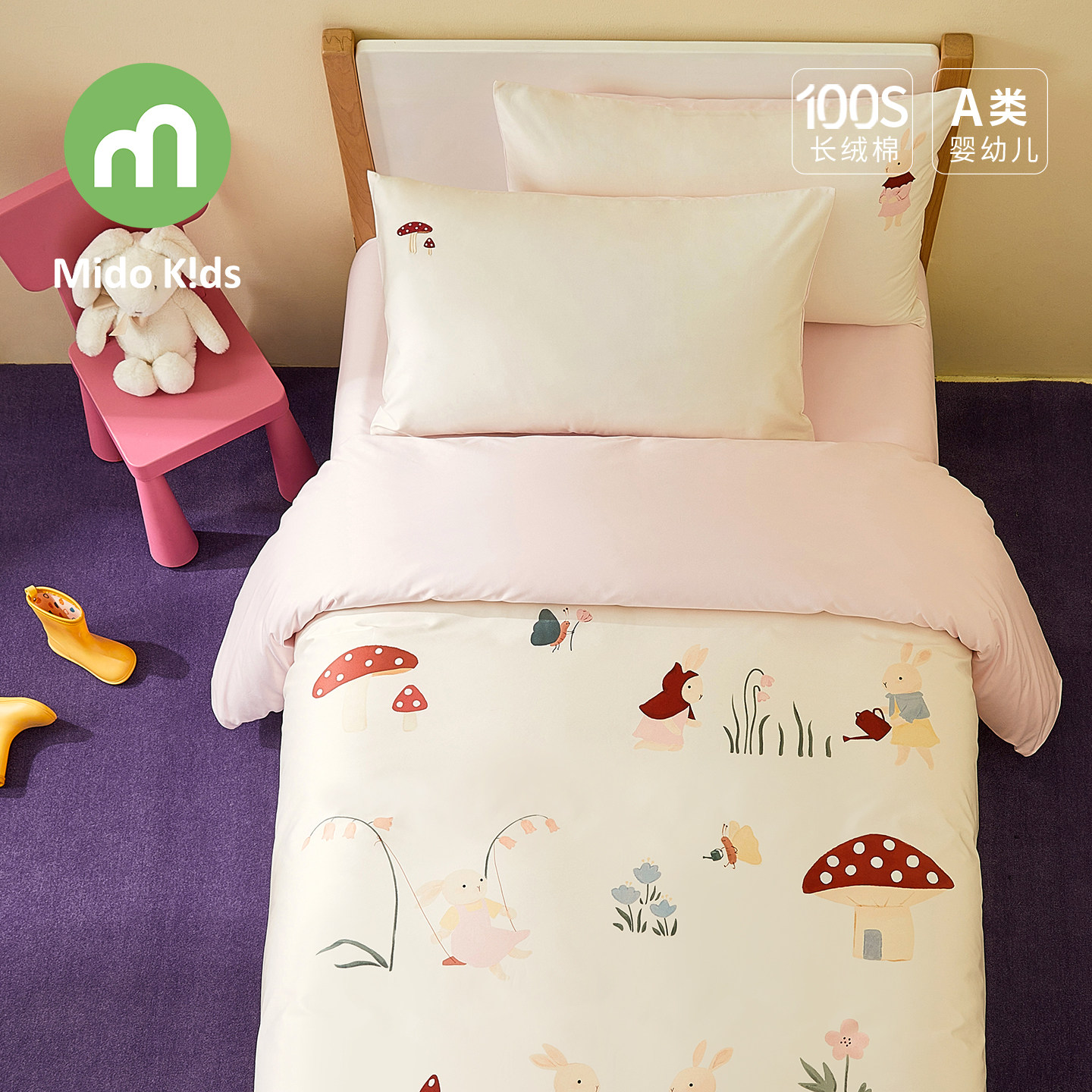 100支女童四件套纯棉儿童三件套床上用品被套床笠床单-兔兔花园
