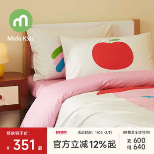 女童四件套纯棉儿童三件套小清新床上用品被套床笠床单-星星小屋