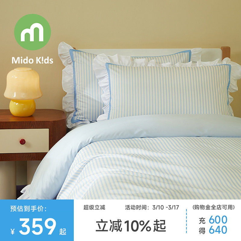 女生纯棉四件套女童床上用品三件套儿童床品被套床单-香水椰椰