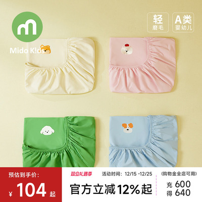 儿童床笠纯棉磨毛床罩男童防滑床单女童床品床笠幼儿园床垫套罩