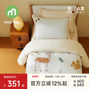 女童磨毛四件套纯棉秋冬儿童三件套床上用品被套床笠-秋日山野