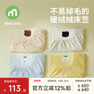 儿童床笠秋冬保暖法兰绒床罩1米35床垫套罩男孩防滑床单女童床品