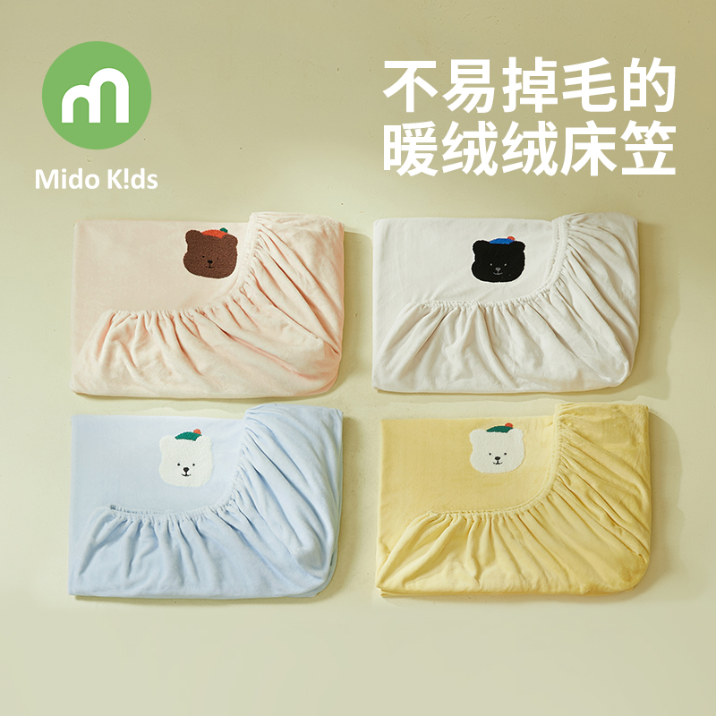 儿童床笠秋冬保暖法兰绒床罩1米35床垫套罩男孩防滑床单女童床品