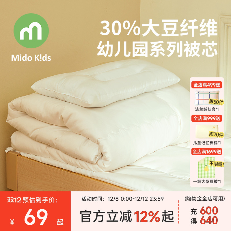 幼儿园被芯120x150cm宝宝子母被四季通用幼儿园垫芯60x135cm