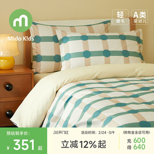 儿童磨毛四件套纯棉女童三件套秋冬床上用品被套床笠-抹茶圈圈