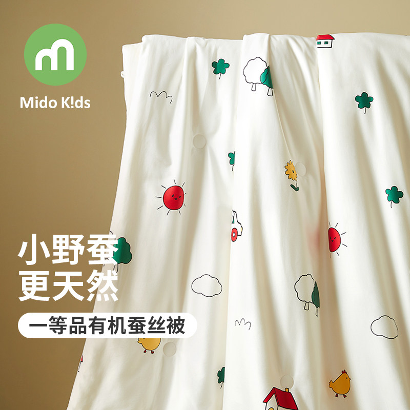 铭都宝贝儿童蚕丝夏凉被空调被子被芯100%被子四季通用纯蚕丝被