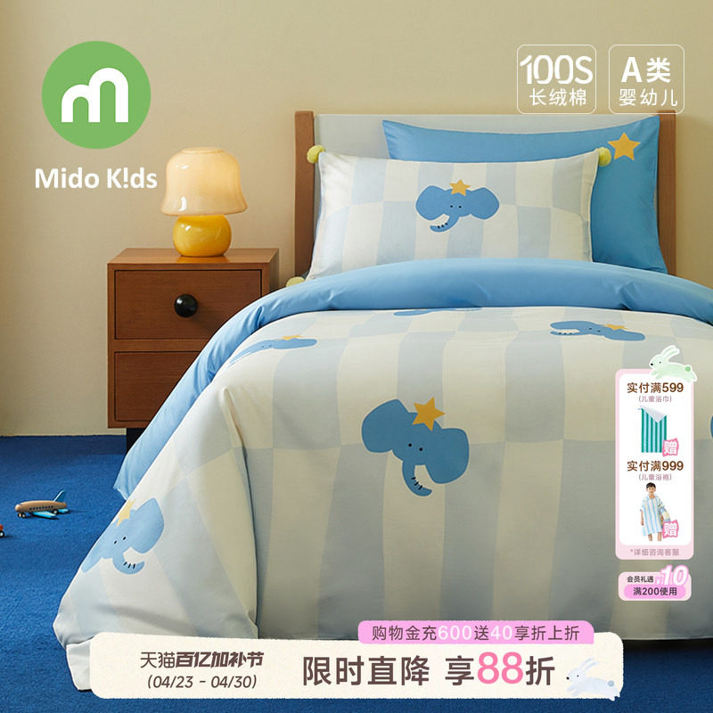 100支新疆长绒棉儿童四件套纯棉床上用品男童三件套被套-星星象