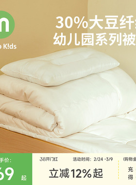 幼儿园被芯120x150cm宝宝子母被四季通用幼儿园垫芯60x135cm