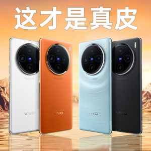 高档适用于vivox100pro手机壳新款VIVOX100pro＋保护套素皮por全包防摔x100真皮vovo高级感x100外壳官男女方