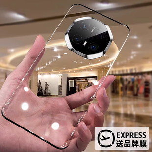 适用于华为mate80rs非凡大师手机壳新款80promax保护套超薄镜头全包透明防摔无边框MT70rs保时捷高级感男女款