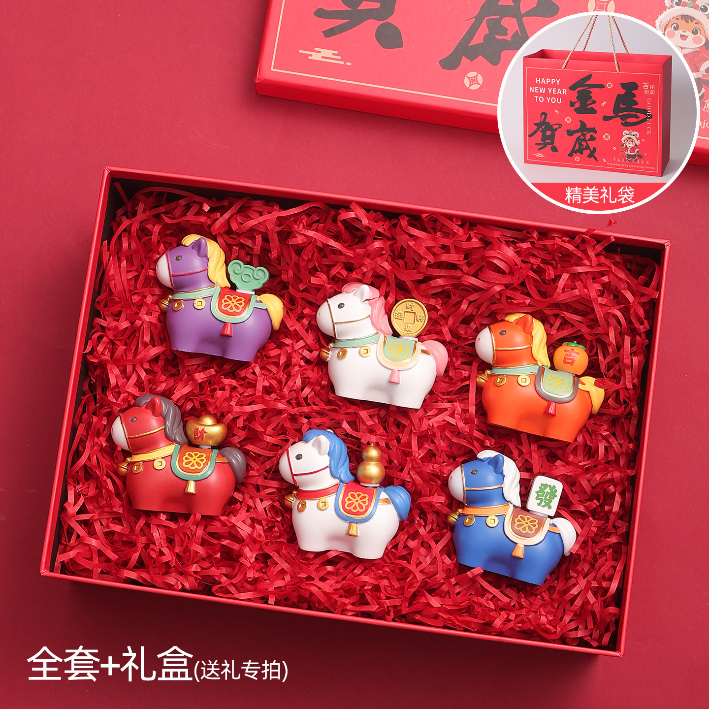 马年吉祥物文创公仔小桌面摆件工位装饰高端礼盒装新年礼物伴手礼,家居饰品,创意礼品,淘宝优惠券,粉丝福利购,淘宝优惠卷