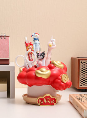 发财摇钱树笔筒摆件办公室桌面收纳盒装饰品毕业实用礼物送男女生