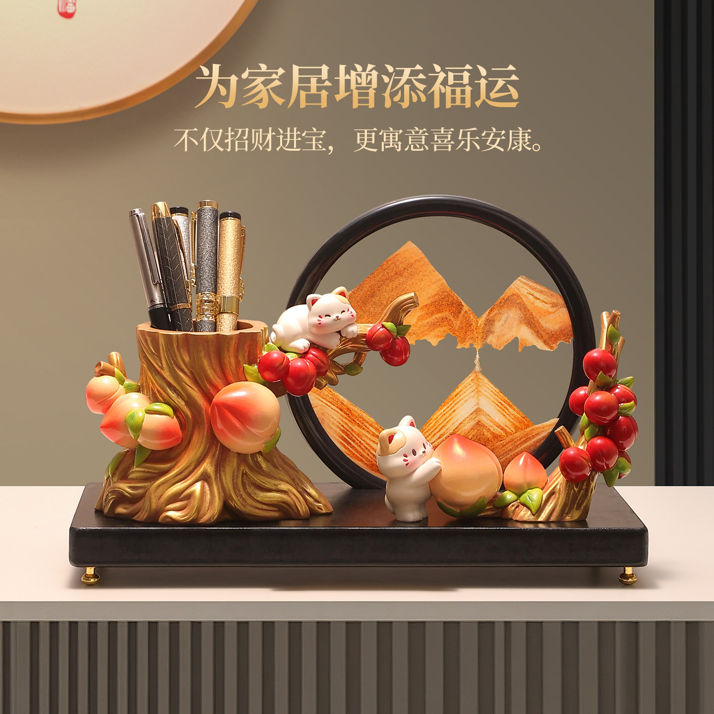 招财猫流沙画摆件笔筒办公室桌面装饰品新中式实用高档