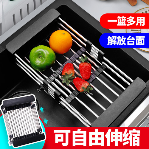 法派斯厨房神器水槽沥水篮可伸缩