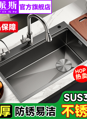 法国法派斯sus304不锈钢水槽大单槽厨房家用洗菜盆台下水池盆8248