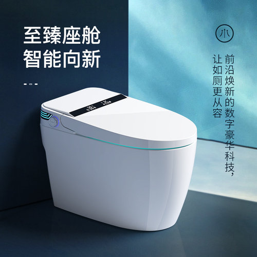 家用自动翻盖多功能清洗马桶