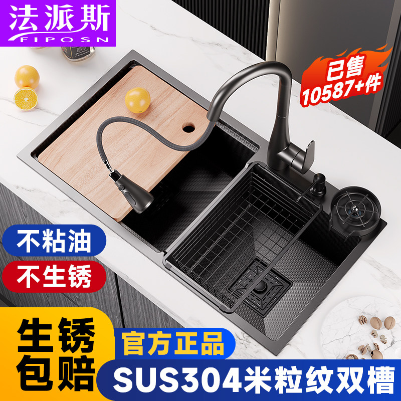 法国法派斯304不锈钢双槽厨房家用洗菜盆水槽加厚洗碗槽水池8545