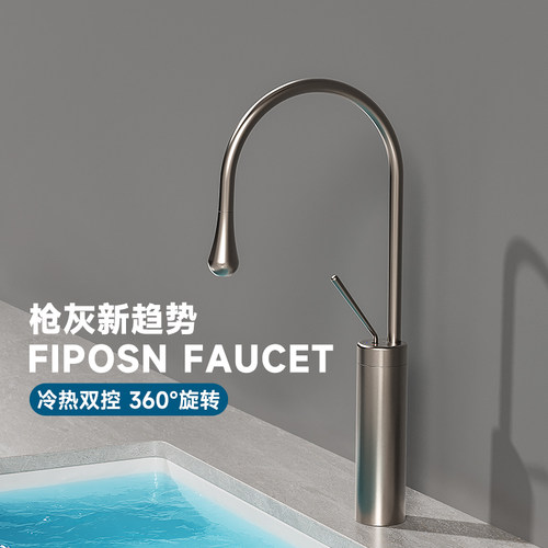 法国法派斯面盆水龙头冷热家用浴室洗手盆洗脸盆台盆水龙头