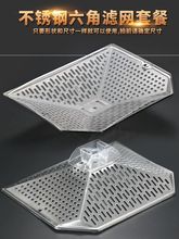 欧式老板油烟机网罩内网抽过滤网1