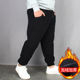 秋冬加绒胖子卫裤 加肥加大裤 300斤 特大码 运动裤 子男休闲长裤 男士