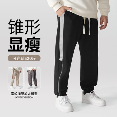 大码男裤春秋款加肥加大束脚休闲
