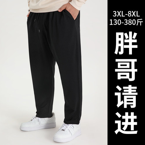 肥胖宽松大码男裤休闲裤男款2025