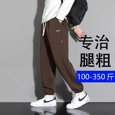 大码裤子男款秋冬季加绒加厚休闲裤运动裤男卫裤宽松加肥加大裤子