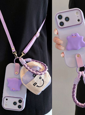 卡通创意紫色百变怪支架适用小米15/14手机壳红米K70收纳小包Note14pro斜挎皮绳13/12x防摔k60手提绳k50k40女