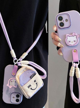 香芋紫KT猫支架手提绳适用vivoX200手机壳X100S19收纳小包x90斜挎s18pro高级x80x70x60时尚s17s16s15背带防摔