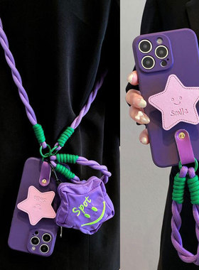 紫色皮纹星星支架适用vivoY500y300手机壳y78+手提绳y200创意y76s编织背带y55s卡通y35+防摔y33s斜挎y19软100
