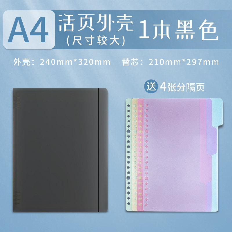 아침 햇살이 손을 아프게하지 않는 루스리프 B5 분리형 루스리프 고급스러운 심플한 스타일의 교체형 가로줄 내부 코어 루스리프 사각 공백 가로줄 여아 모델 2023년 신작