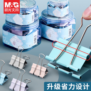 晨光文具省力长尾夹大号彩色文件夹子文具燕尾夹鱼尾夹试卷小号书铁夹子固定办公用品金属票夹蝴蝶夹凤尾夹