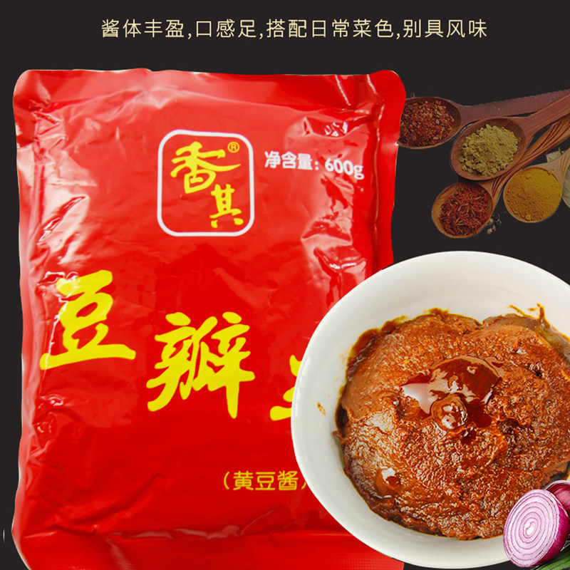 香其酱黄豆酱600gx4袋豆瓣酱商用大袋调味酱调料免邮东北大酱,粮油调味/速食/干货/烘焙,酱类调料,淘宝优惠券,粉丝福利购,淘宝优惠卷