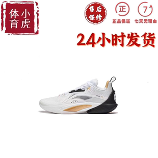 LiNing李宁闪击10䨻2023新款 ABAT085 支撑防滑缓震专业比赛篮球鞋