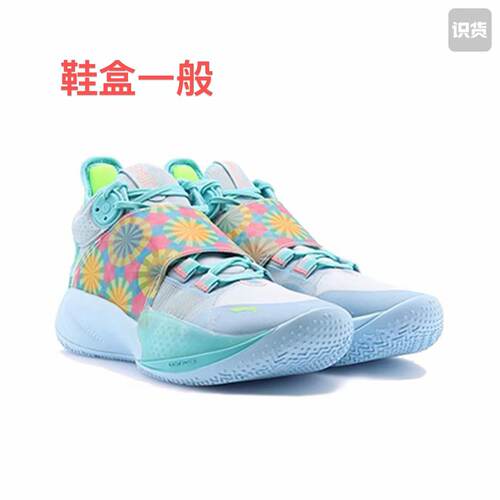 李宁 音速9 篮球鞋 全掌Light Foam回弹透气