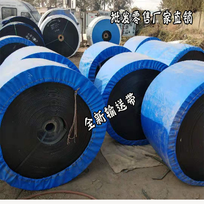 橡胶输送带传送带尼龙帆布耐磨耐高温平板皮带防滑花纹运输带在类目 橡塑材料及制品, 橡胶制品, 橡胶片/橡胶板中 - 来自Buy2taobao.com提供专业的淘宝代购服务
