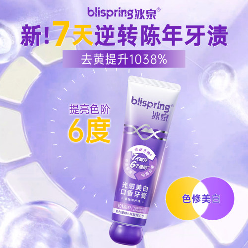 7天美白提升6个色阶清新炫白