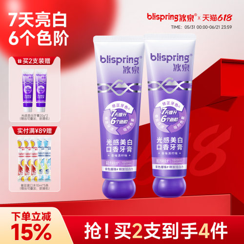 7天美白提升6个色阶清新炫白