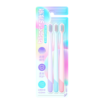 冰泉软毛牙刷家庭装家用成人男士女专用情侣款便携旅行装正品