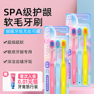 冰泉旗舰店口香糖牙膏成年男女清新除口气牙膏美白去黄去口臭牙刷