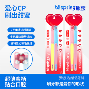 冰泉成人软毛护龈牙刷超细超软小头刷情侣家庭装家用男士专用正品