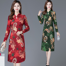 妈妈装2020新款春装中老年女装长袖连衣裙春秋气质洋气旗袍阔太太