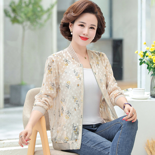 大码 妈妈装 防晒服开衫 2020夏季 外套 薄款 夏装 防晒衣女长袖 新款 春装