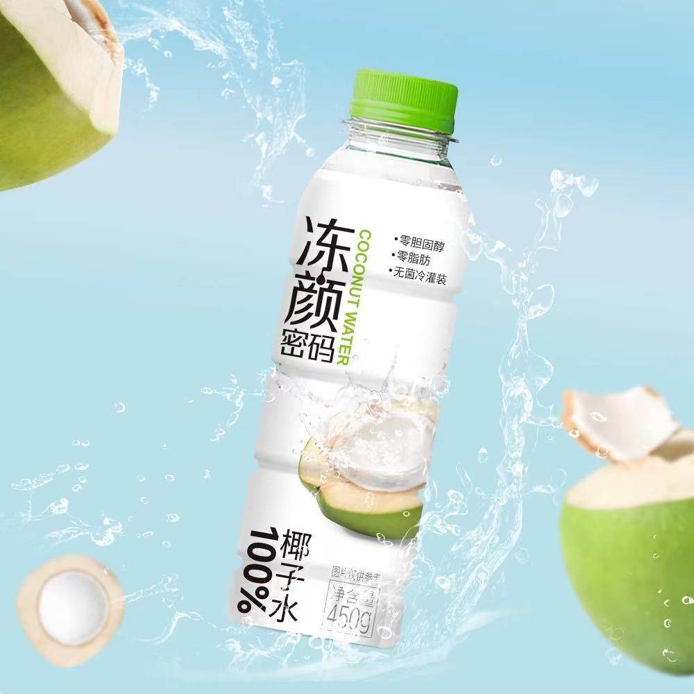 冻颜密码盒马同款100%椰子水