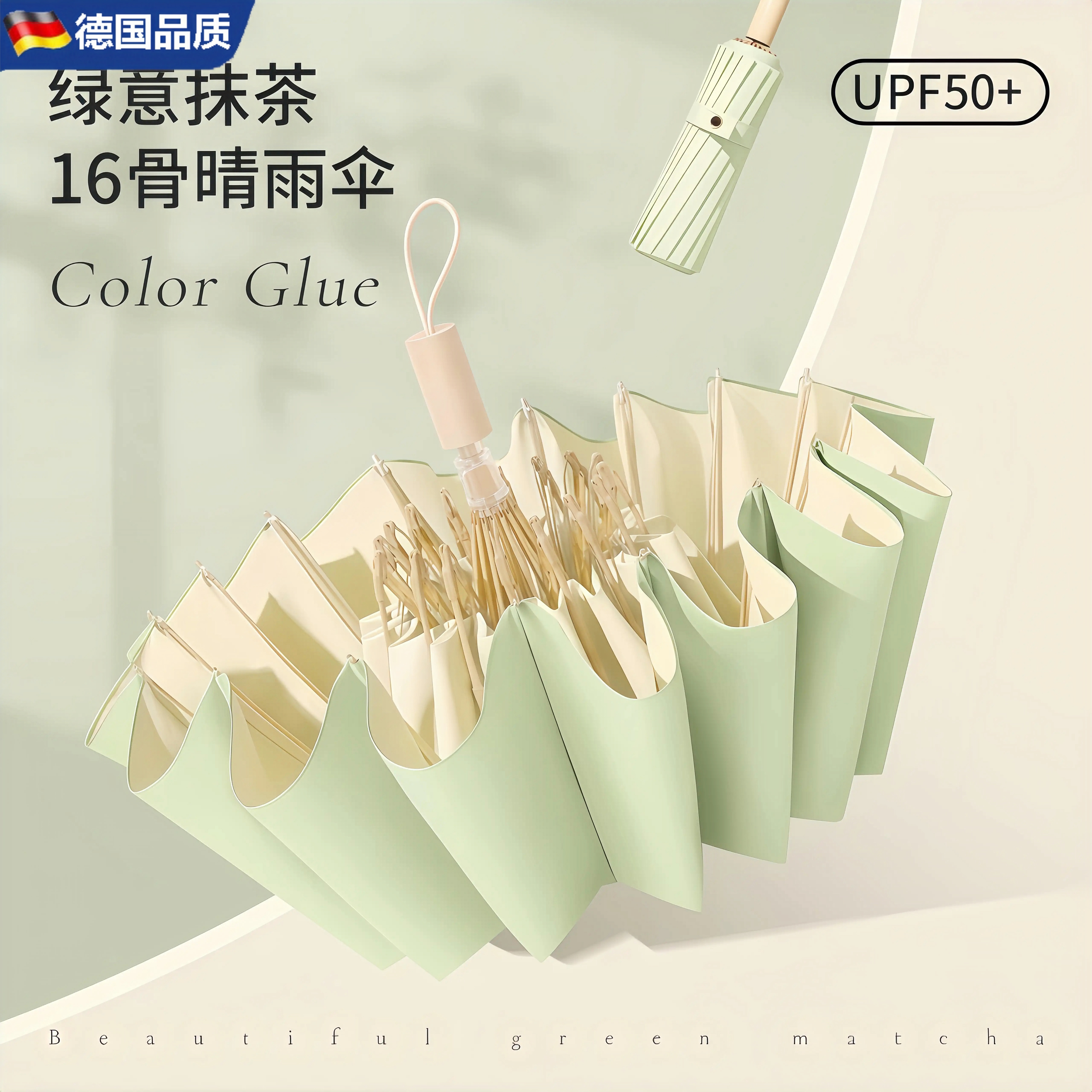 德国雨伞女晴雨两用加大防风防晒遮阳太阳伞防紫外线彩胶简约